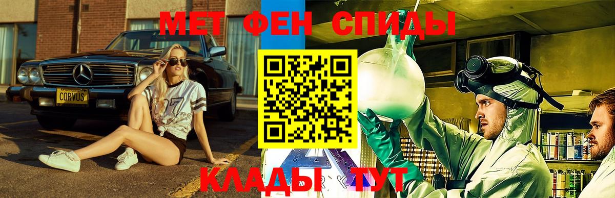 Амфетамин Premium Тихвин