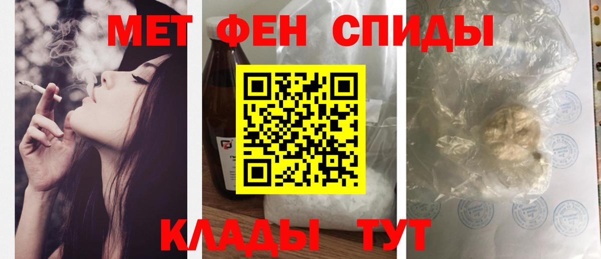 Тихвин  Amphetamine 97%  Amphetamine  Вход с VPN 
