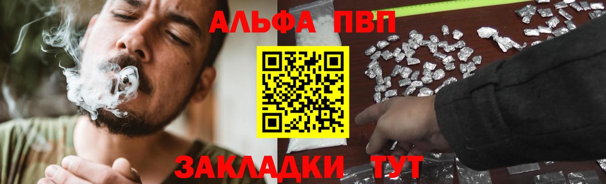 Alfa_PVP СК КРИС Тихвин
