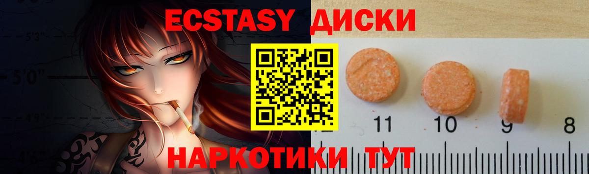ЭКСТАЗИ Дубай  Ecstasy louis Vuitton  Тихвин  Вход с VPN 