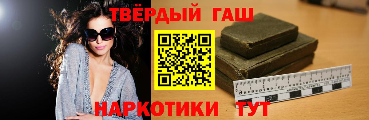 Тихвин  ГАШ Cannabis  Вход с VPN 