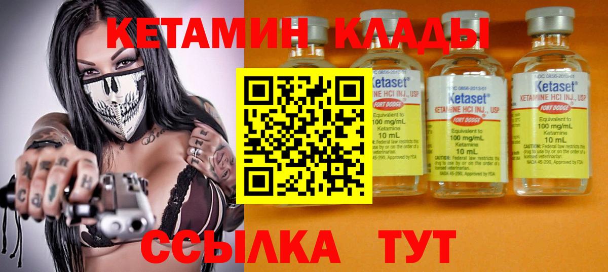 shop какой сайт  Вход с VPN  ссылка на мегу зеркало  Тихвин  Кетамин ketamine 