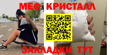 марихуана Наро-Фоминск