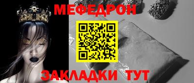 марихуана Наро-Фоминск