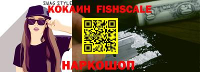 марихуана Наро-Фоминск