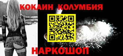 марихуана Наро-Фоминск