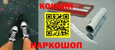 марихуана Наро-Фоминск