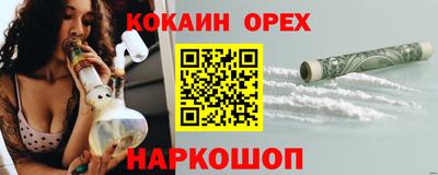 марихуана Наро-Фоминск