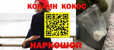 каннабис Нальчик