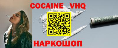 кокаин перу Новокубанск