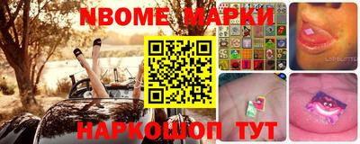 марихуана Наро-Фоминск