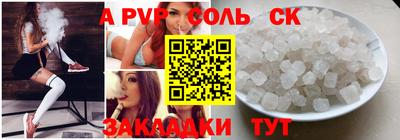 марки nbome Нарткала
