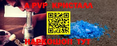марки nbome Нарткала