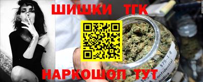 марихуана Наро-Фоминск