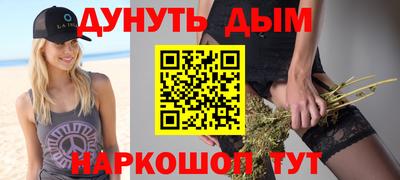 каннабис Нальчик