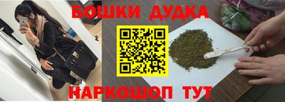 марки nbome Нарткала