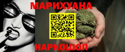 марки nbome Нарткала