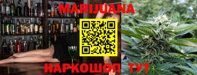 каннабис Нальчик