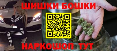 марки nbome Новозыбков