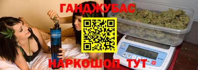 марихуана Наро-Фоминск
