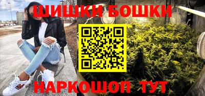 марихуана Наро-Фоминск