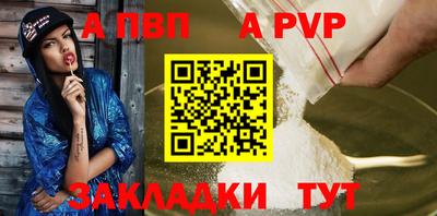 марки nbome Новозыбков