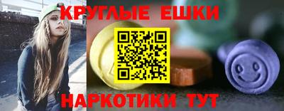 марихуана Наро-Фоминск