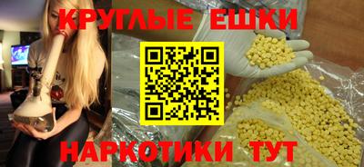 каннабис Нальчик