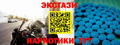 кокаин перу Новокубанск