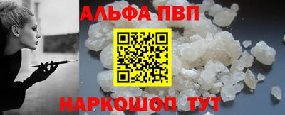 марки nbome Новозыбков