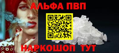 марки nbome Нарткала