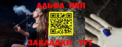 каннабис Нальчик