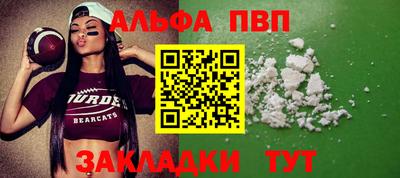 марихуана Наро-Фоминск