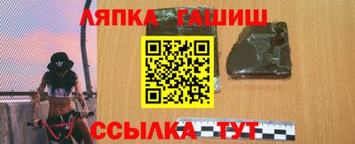 марихуана Наро-Фоминск