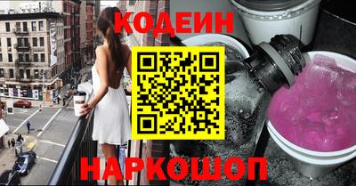 марки nbome Новозыбков