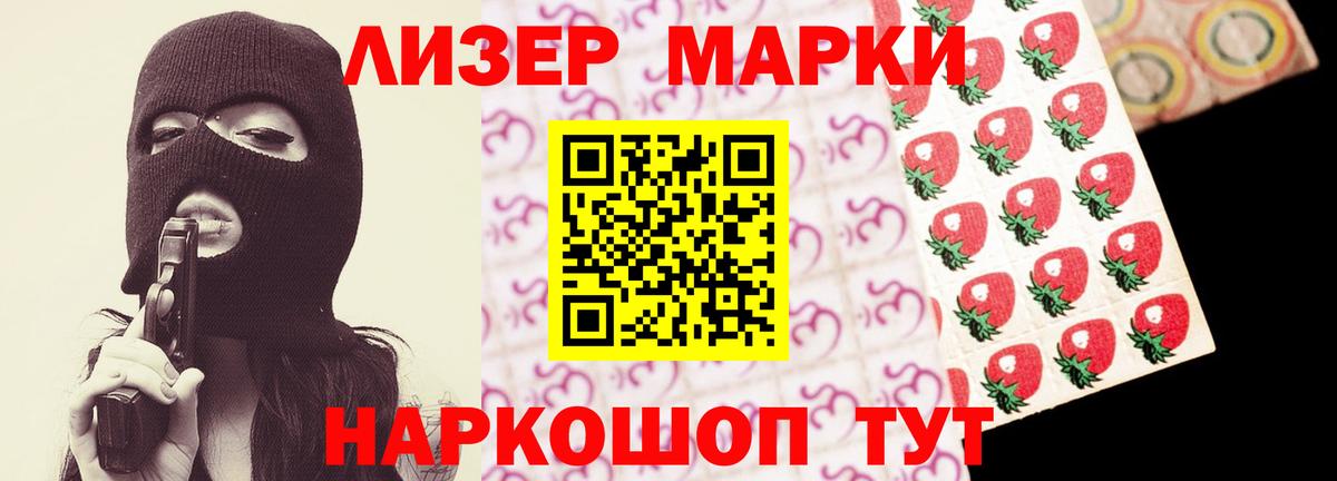 Лсд 25 экстази кислота  Вход с VPN  Тихвин 