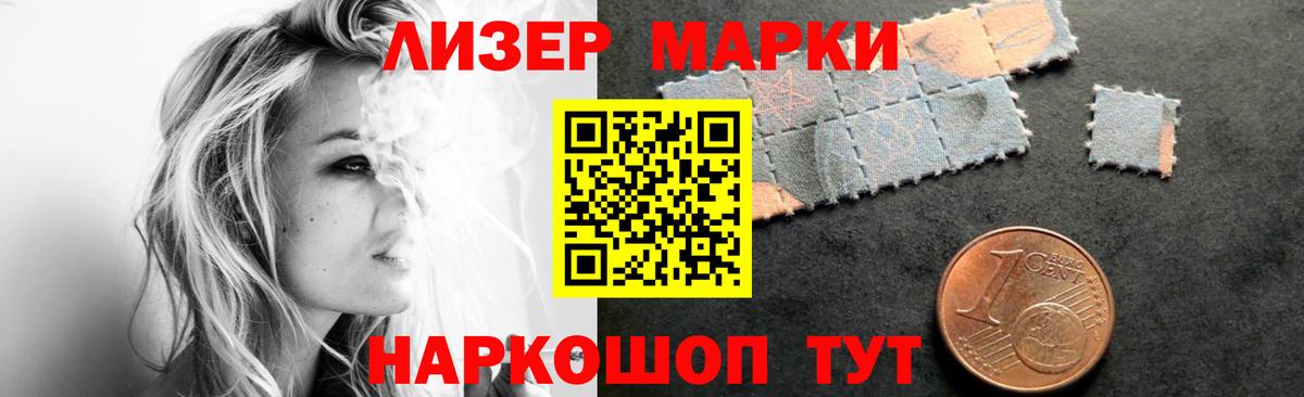 ЛСД экстази кислота Тихвин