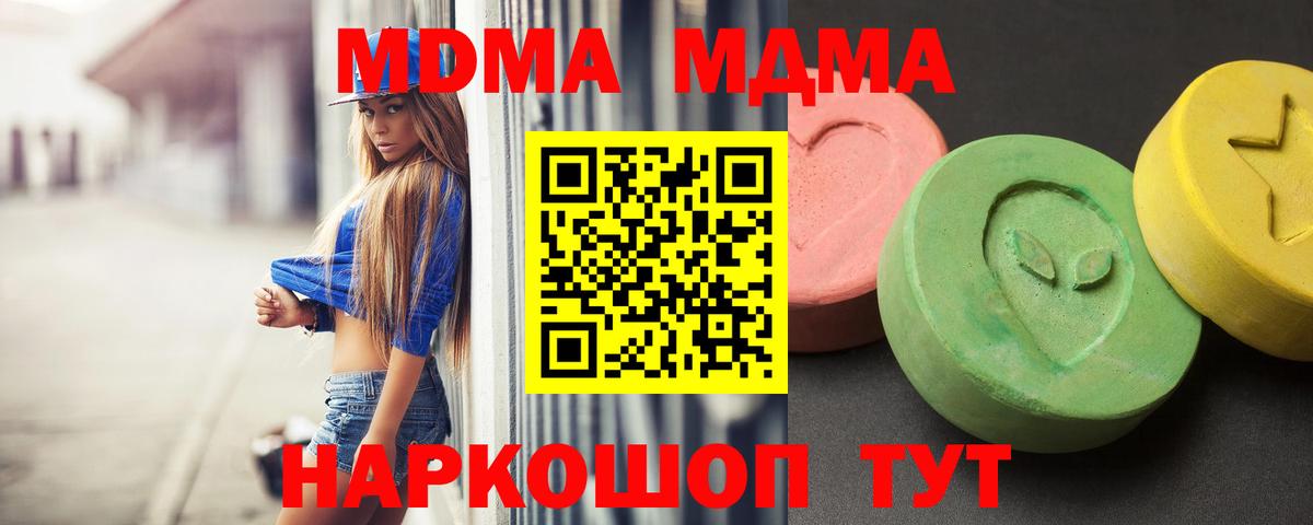 Тихвин  ГАШ  Вход с VPN  Меф кристаллы  Марихуана  Кокаин  Alpha PVP СОЛЬ  