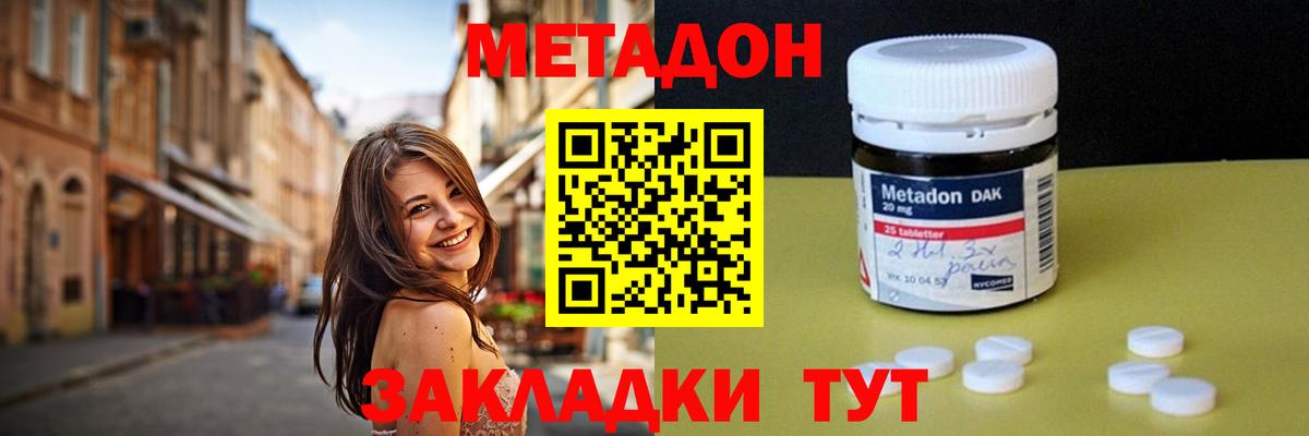 Тихвин  даркнет как зайти  мега ССЫЛКА  Метадон мёд  Вход с VPN  МЕТАДОН VHQ 