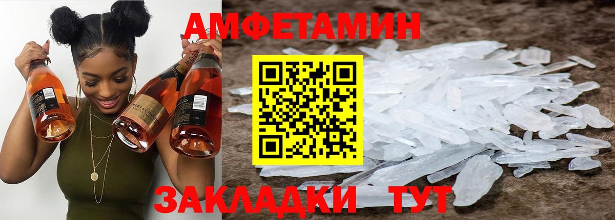 Метамфетамин Декстрометамфетамин 99.9% Тихвин