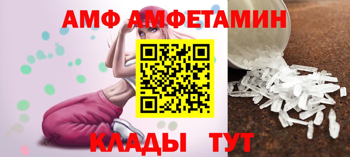 Метамфетамин витя  Вход с VPN  МЕТАМФЕТАМИН  Метамфетамин витя  Тихвин 