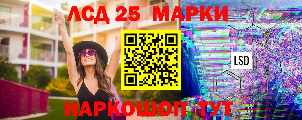 Тихвин  Марки N-bome 1500мкг  Вход с VPN 