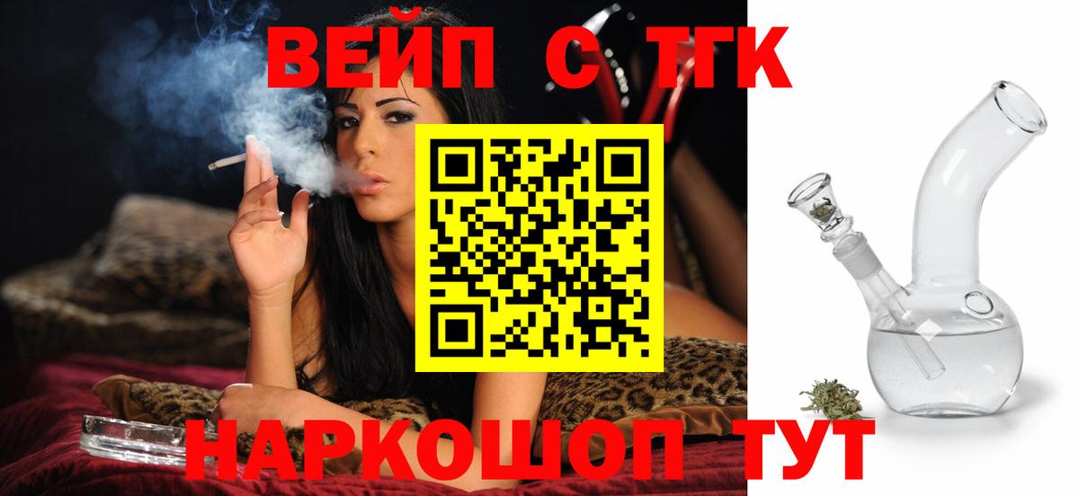 ссылка на мегу как зайти  Дистиллят ТГК вейп  Вход с VPN  Тихвин 